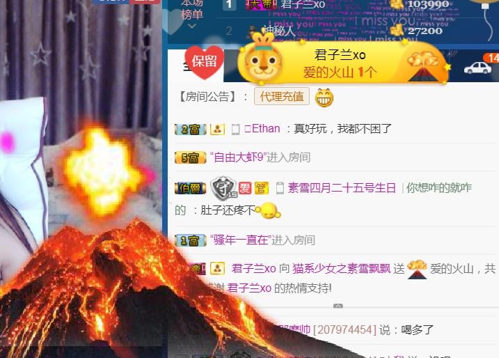 素雪小幸运的图片