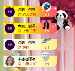 雨宝是个傻白甜主播照片