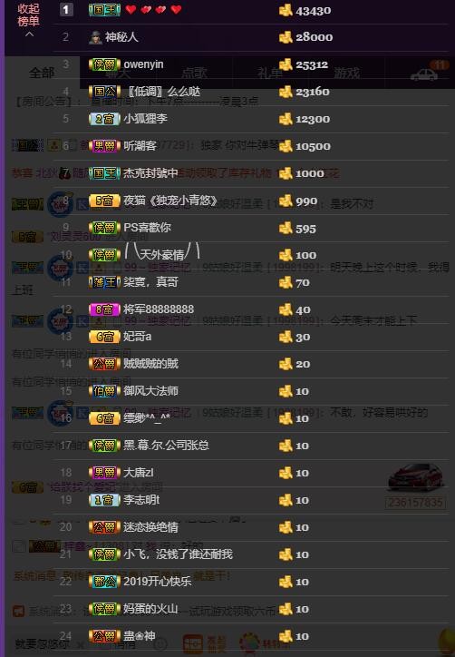 何雨回来了的主播照片