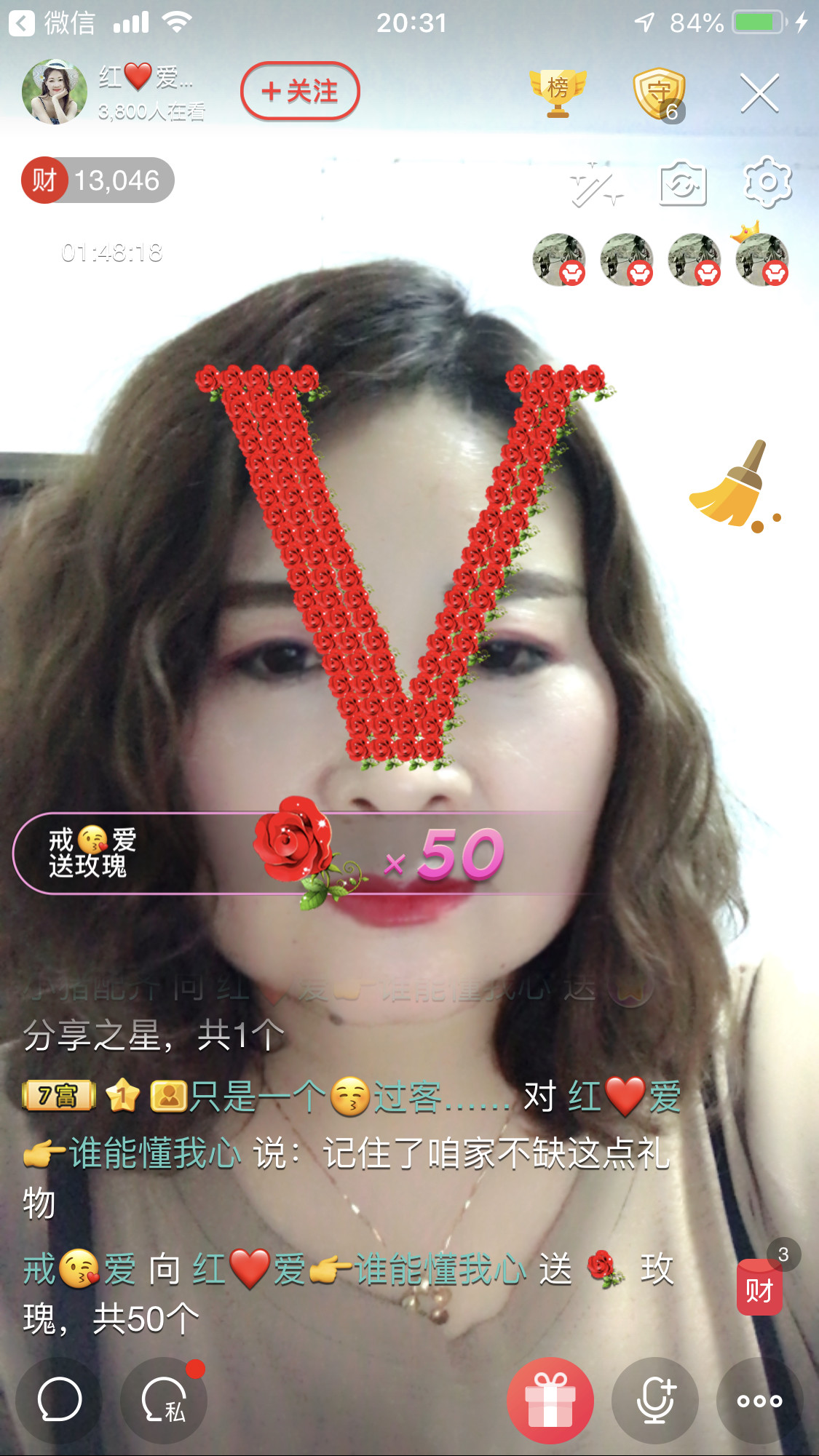 红爱💗谁能懂我心的图片