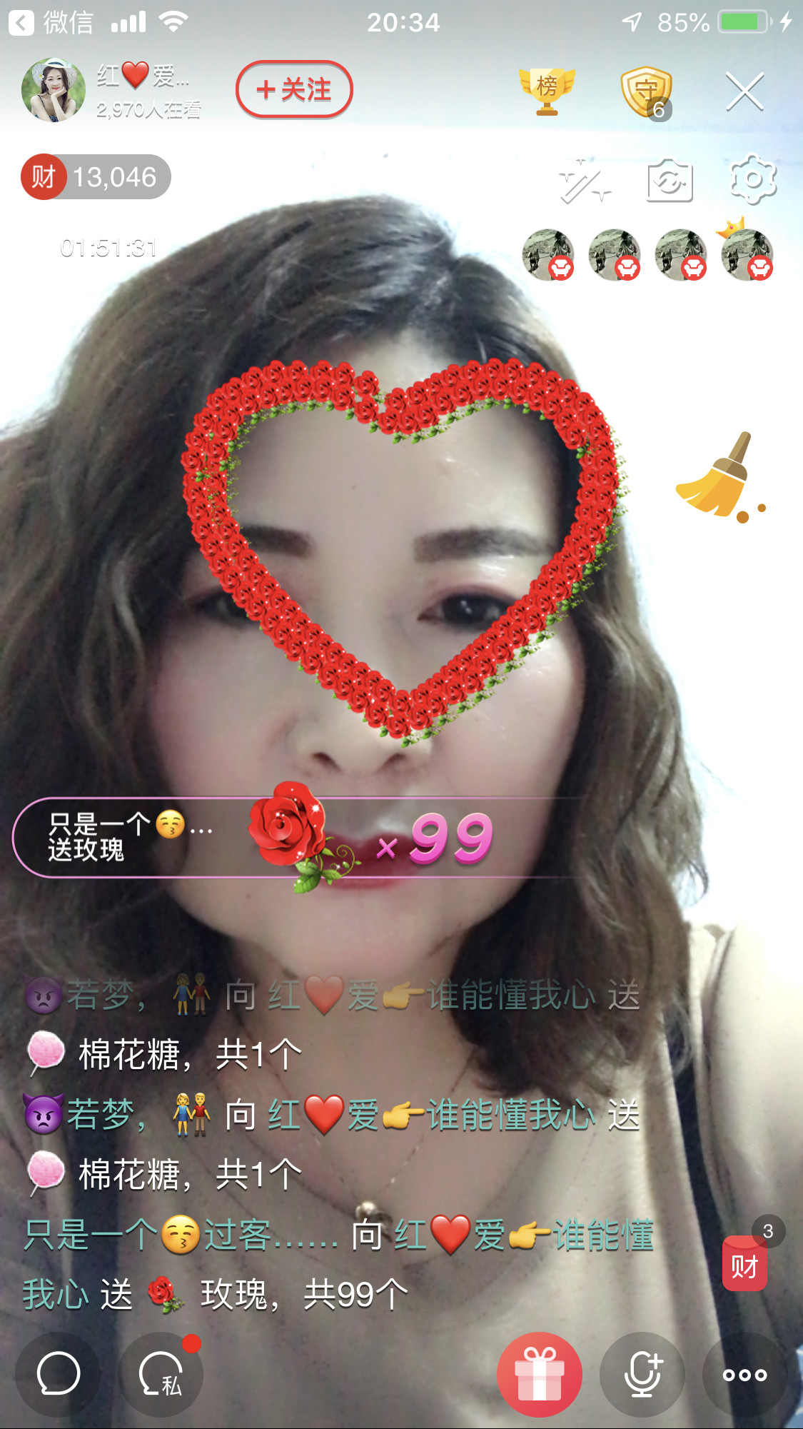 红爱💗谁能懂我心的图片