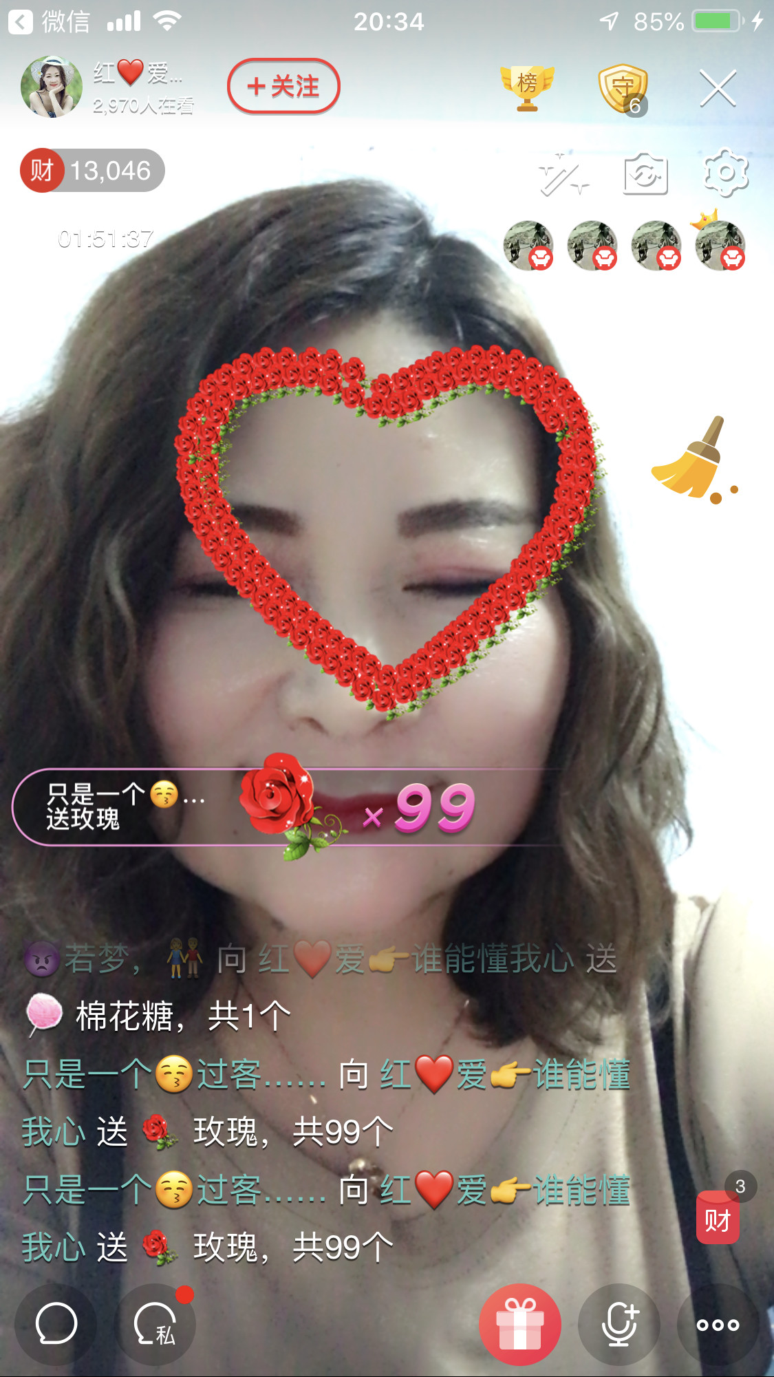 红爱💗谁能懂我心的图片