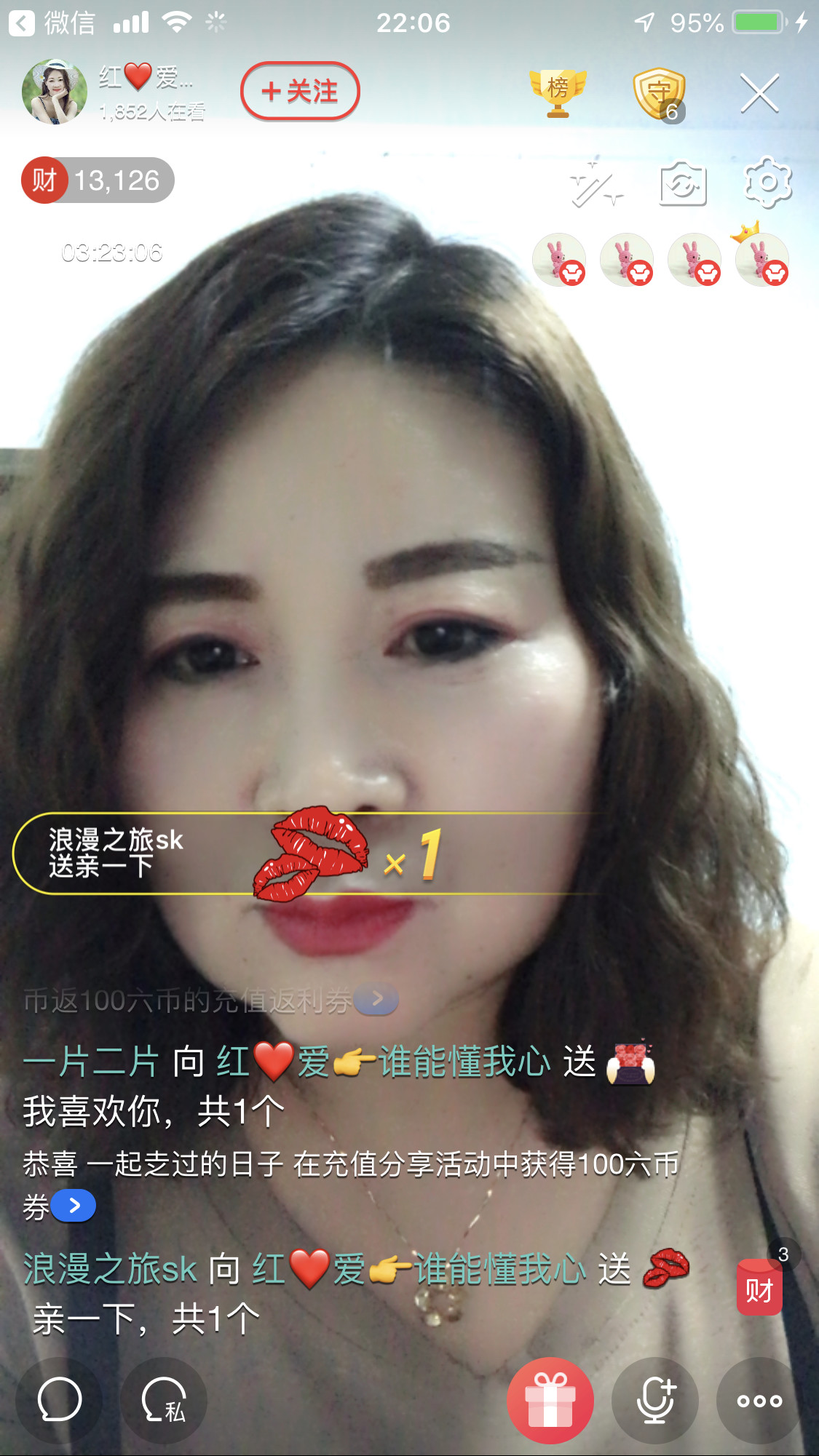 红爱💗谁能懂我心的图片