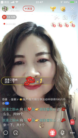 红爱💗谁能懂我心主播照片