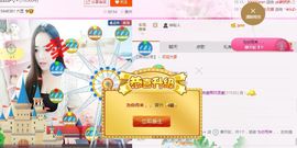 ⭐尐茜茜⭐主播照片