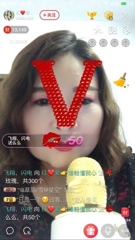 红爱💗谁能懂我心主播照片