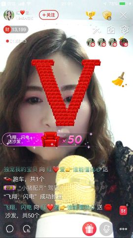 红爱💗谁能懂我心主播照片