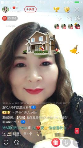 红爱💗谁能懂我心主播照片