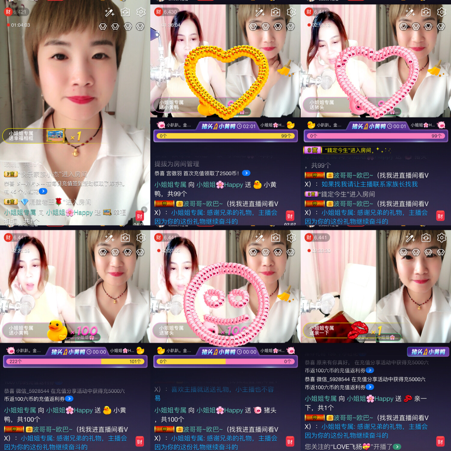 💋小姐姐求守护的主播照片、视频直播图片