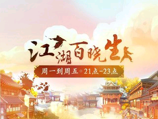 最江南dgintw的主播照片