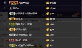 偌璃啊！主播照片