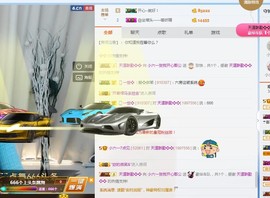 tui网了主播照片