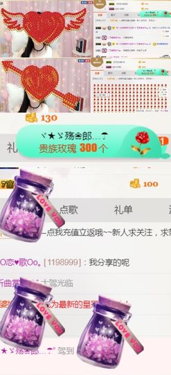❤️菟菟橴主播照片