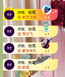 雨宝是个傻白甜主播照片