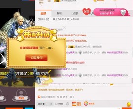 求手机星星ღ晴天主播照片