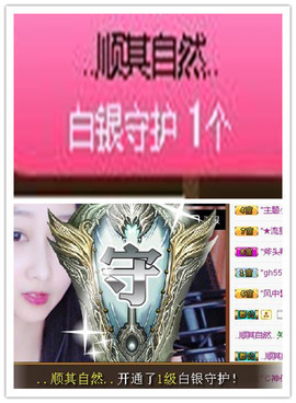 故乡111主播照片