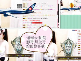 霉烦恼💎主播照片