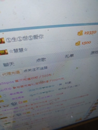 这不好起来了吗的图片