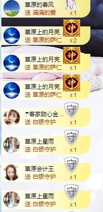 歌后阿茹娜主播照片
