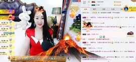 歌后阿茹娜主播照片
