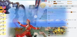 歌后阿茹娜主播照片