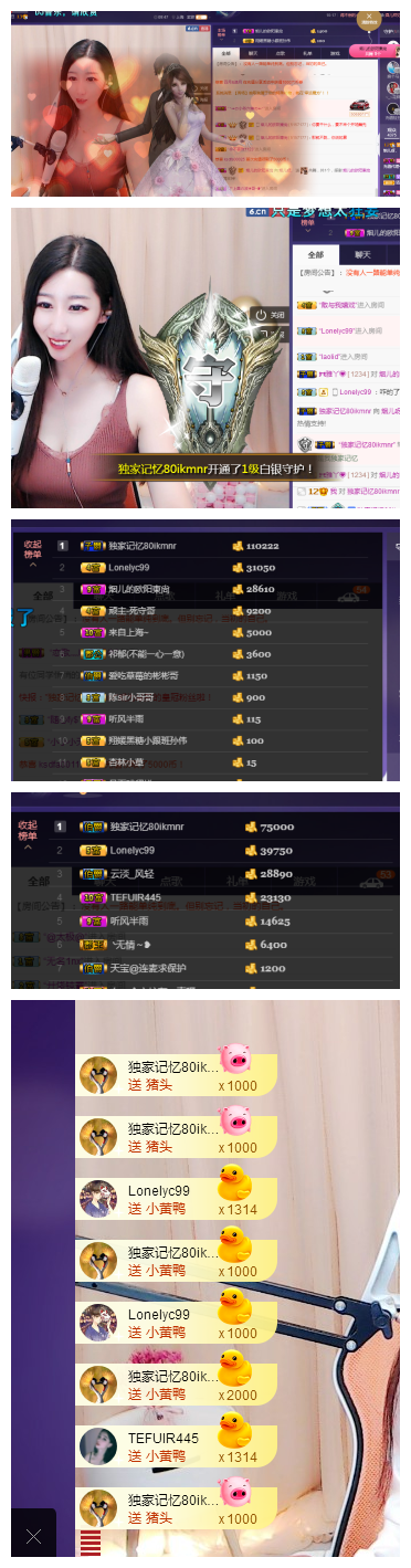 回不去了回不去了的主播照片