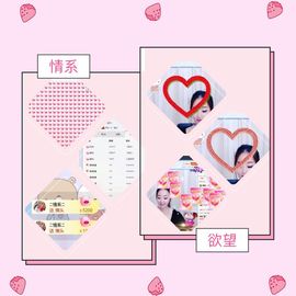 小苹果❤️❤️主播照片
