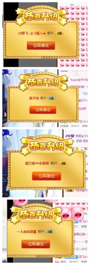 依诺♔休息主播照片