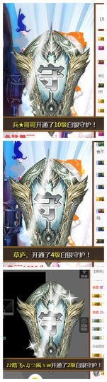 依诺♔休息主播照片