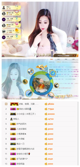 小贝贝ღ6080主播照片