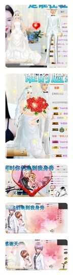 洛小可💎暂休主播照片