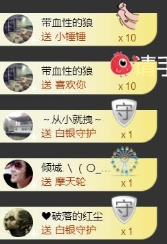 柔情似水佳期如梦！主播照片