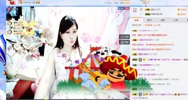 埊城小中医主播照片