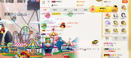 小小凡🎤（8点播）主播照片