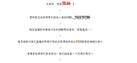韩国迪丽凯丽主播照片