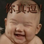 爱琪乂