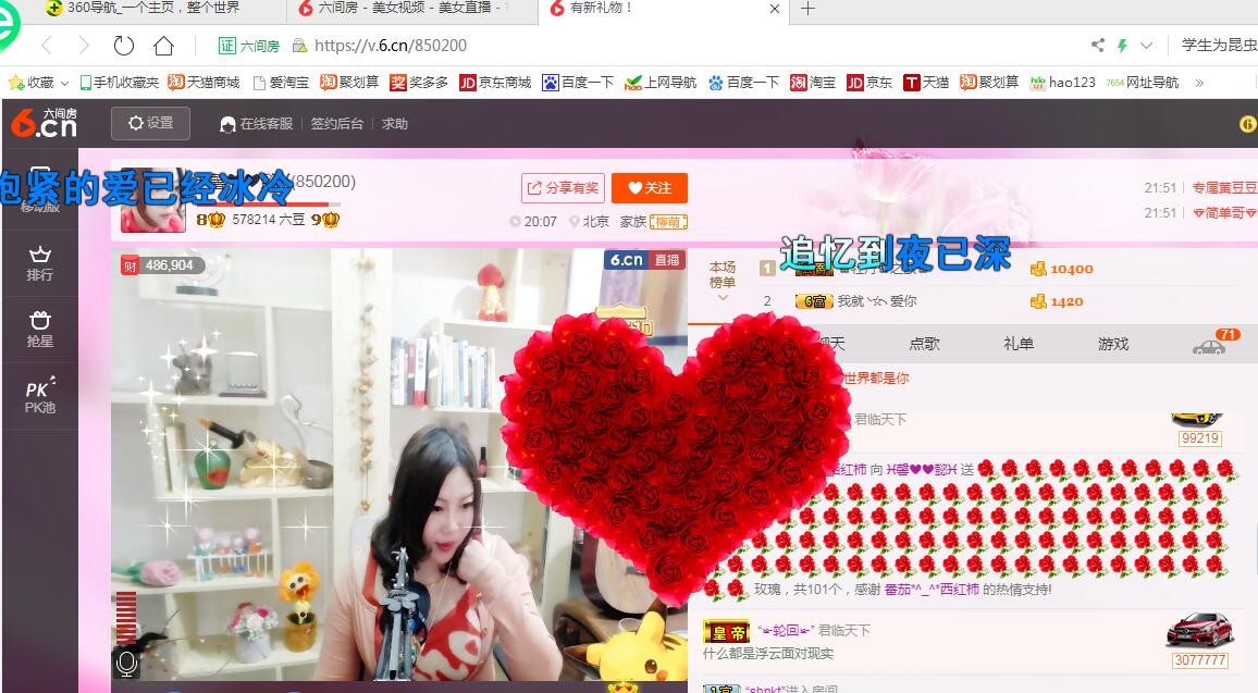 ♓馨❤❤懿♓的图片