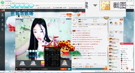 这不好起来了吗主播照片