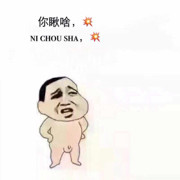 吉林，游客海报