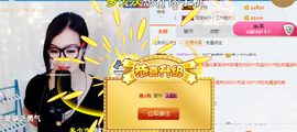 幽校长暂停主播照片