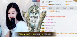 幽校长暂停主播照片