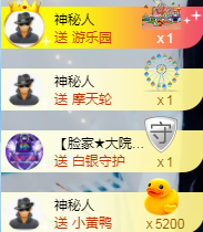 幽校长暂停主播照片