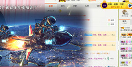 雨宝是个傻白甜主播照片