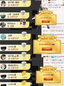 海鸽休息几天主播照片