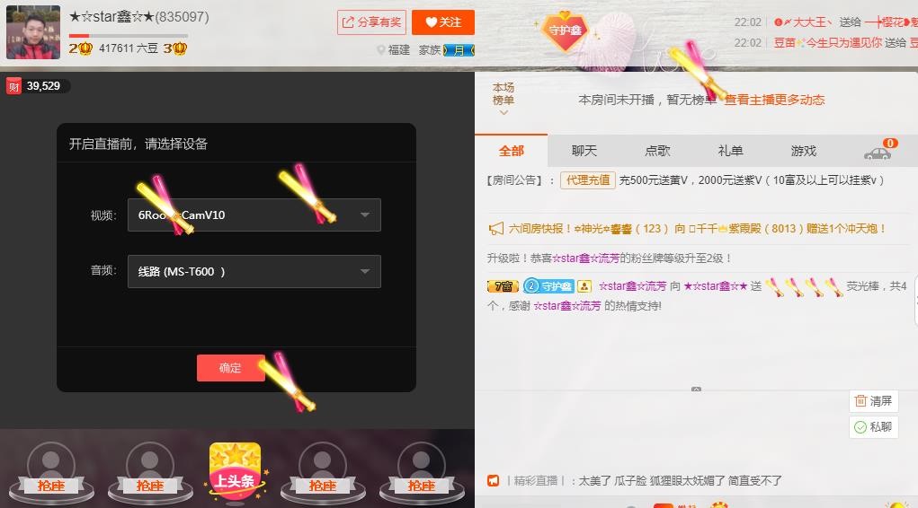 小鑫唱情歌的图片