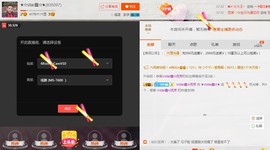 小鑫唱情歌主播照片