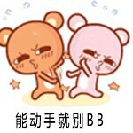 终于，等到你海报