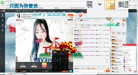 这不好起来了吗主播照片