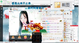 这不好起来了吗主播照片