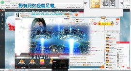 这不好起来了吗主播照片